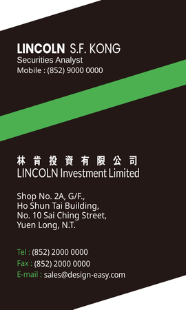 名片設計-黑綠簡約線條(豎向咭片)-背面-卡片設計-Design Easy