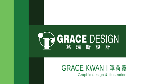 咭片設計-綠色環保(橫向卡片)-正面-卡片設計-Design Easy