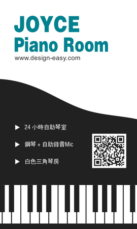 卡片設計-黑色音樂藝術(豎向卡片)-正面-卡片設計-Design Easy