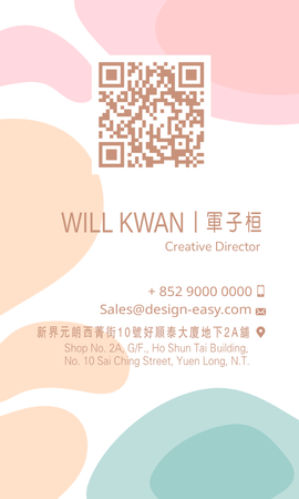 咭片設計-粉藍現代簡約(豎向卡片)-背面-卡片設計-Design Easy