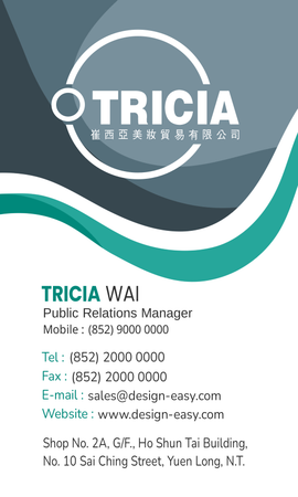 咭片設計-綠色現代幾何(豎向卡片)-背面-卡片設計-Design Easy