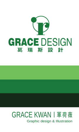 咭片設計-綠色環保(豎向卡片)-正面-卡片設計-Design Easy