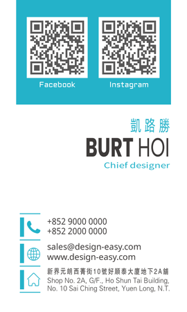 咭片設計-藍色現代簡約(豎向卡片)-背面-卡片設計-Design Easy