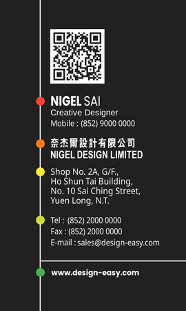 名片設計-黑色設計創意(豎向卡片)-背面-卡片設計-Design Easy