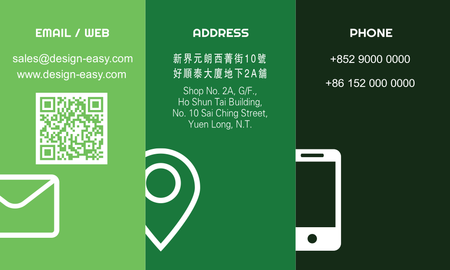 咭片設計-綠色環保(橫向卡片)-背面-卡片設計-Design Easy