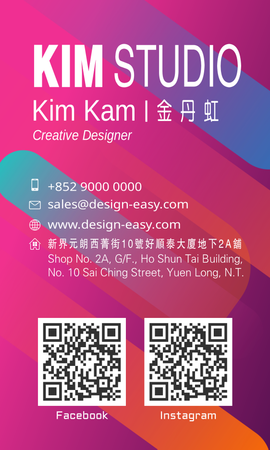 咭片設計-橙色動感(豎向卡片)-背面-卡片設計-Design Easy