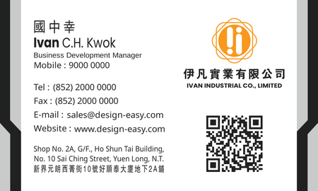 名片設計-黑橙簡潔(橫向卡片)-背面-卡片設計-Design Easy