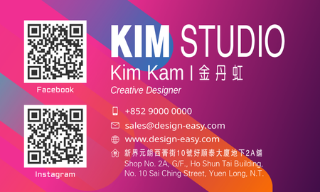 咭片設計-橙色動感(橫向卡片)-背面-卡片設計-Design Easy