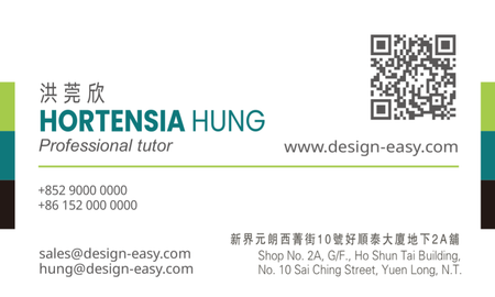 咭片設計-白底黑綠條紋現代簡約(橫向卡片)-背面-卡片設計-Design Easy