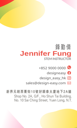 咭片設計-白底彩色幾何漸變疊加(豎向卡片)-背面-卡片設計-Design Easy