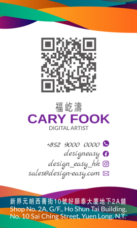 咭片設計-彩色幾何交替(豎向卡片)-背面-卡片設計-Design Easy