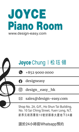 卡片設計-黑色音樂藝術(豎向卡片)-背面-卡片設計-Design Easy