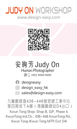 咭片設計-紫紅現代(豎向卡片)-背面-卡片設計-Design Easy