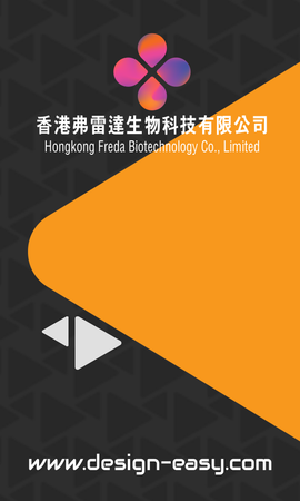 名片設計-黑橙交錯(豎向卡片)-正面-卡片設計-Design Easy