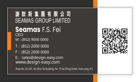 名片設計-黑白現代簡約(橫向卡片)-背面-卡片設計-Design Easy