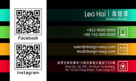 咭片設計-黑底彩色條紋漸變(橫向卡片)-背面-卡片設計-Design Easy