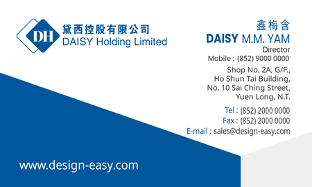 卡片設計-深藍幾何金融投資(橫向卡片)-背面-卡片設計-Design Easy