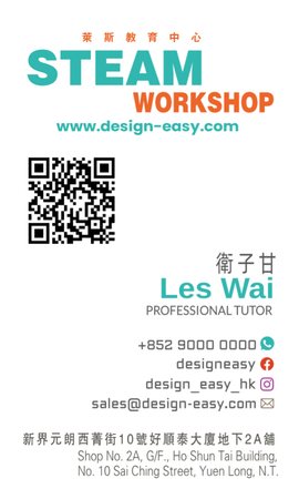 卡片設計-彩色 多邊形底字母裝飾風格 帶二維碼 (豎向卡片)-背面-卡片設計-Design Easy