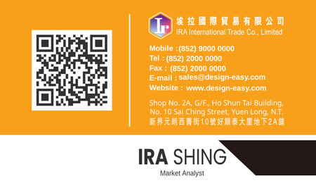 咭片設計-黑黃簡約現代(橫向卡片)-背面-卡片設計-Design Easy