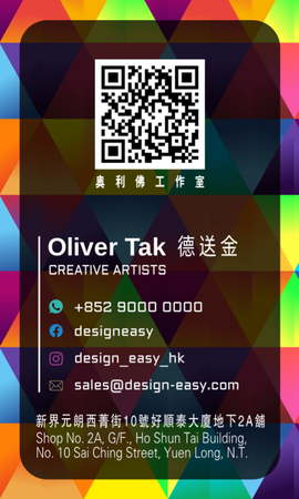 卡片設計-流光溢彩創意(豎向卡片)-背面-卡片設計-Design Easy