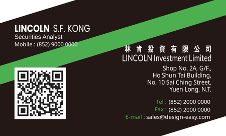 名片設計-黑綠簡約線條(橫向咭片)-背面-卡片設計-Design Easy