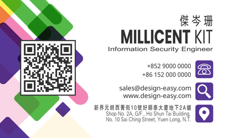 咭片設計-紫色穩重(橫向卡片)-背面-卡片設計-Design Easy