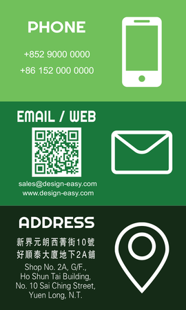 咭片設計-綠色環保(豎向卡片)-背面-卡片設計-Design Easy