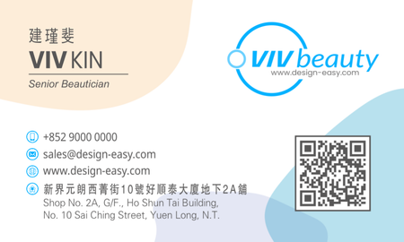 咭片設計-彩色淡雅風名片(橫向卡片)-背面-卡片設計-Design Easy