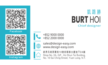 咭片設計-藍色現代簡約名片(橫向卡片)-背面-卡片設計-Design Easy