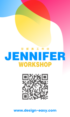 咭片設計-白底彩色幾何漸變疊加(豎向卡片)-正面-卡片設計-Design Easy