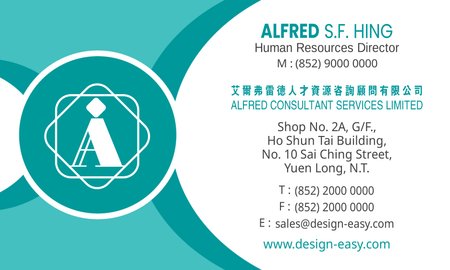 卡片設計-藍色資源顧問(橫向卡片)-背面-卡片設計-Design Easy