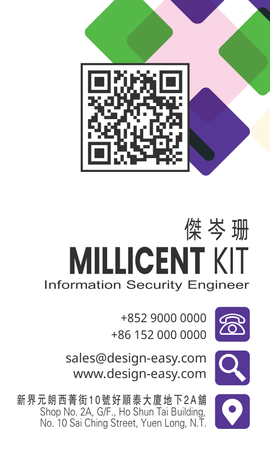 咭片設計-紫色穩重(豎向卡片)-背面-卡片設計-Design Easy