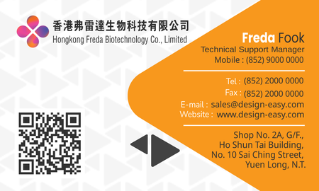 名片設計-黑橙交錯(橫向卡片)-背面-卡片設計-Design Easy