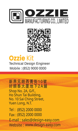 名片設計-橙色現代線漸變(豎向咭片)-背面-卡片設計-Design Easy