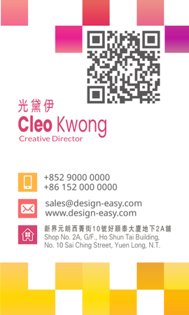 咭片設計-粉橙色調 矩形移位個性風格 (豎向咭片) 54mm x 90mm-背面-卡片設計-Design Easy