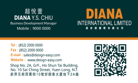 咭片設計-深綠世界地圖商務(橫向卡片)-背面-卡片設計-Design Easy