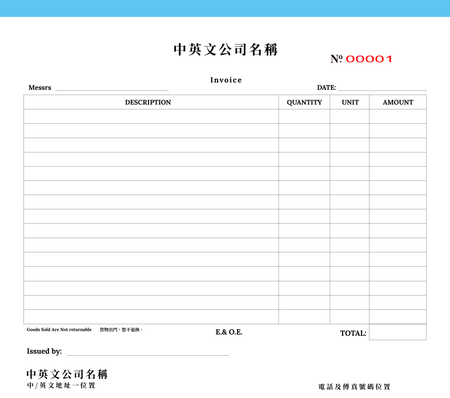 運輸業/訂貨單-發票簿 /invoice (103)-正面-NCR設計-Design Easy