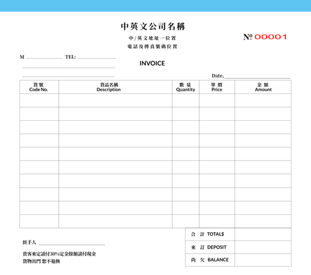 零售及批發業/訂貨單 -發票簿 /invoice(150)-正面-NCR設計-Design Easy