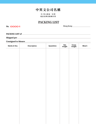 貿易及工程業/訂貨單/發貨單 過底紙手寫單 (83)-正面-NCR設計-Design Easy