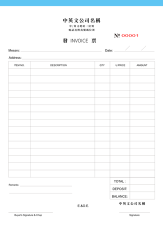 金飾業/訂貨單-發票簿 /invoice (47)-正面-NCR設計-Design Easy