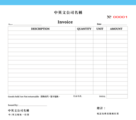 零售及批發業/訂貨單-發票簿 /invoice (107)-正面-NCR設計-Design Easy