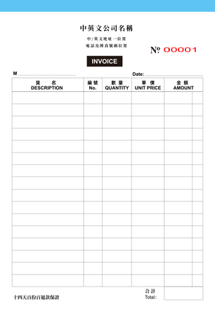 零售及批發業/訂貨單-發票簿 /invoice (143)-正面-NCR設計-Design Easy