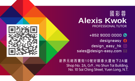 咭片設計-藍綠彩色三角形拼接裝飾(橫向卡片)-背面-卡片設計-Design Easy