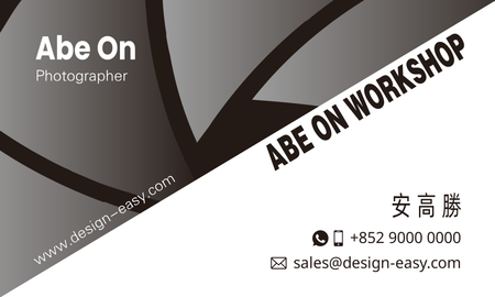 咭片設計-黑色質感(橫向卡片)-正面-卡片設計-Design Easy