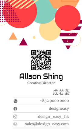 卡片設計-黑底彩色創意幾何現代藝術(豎向卡片)-背面-卡片設計-Design Easy