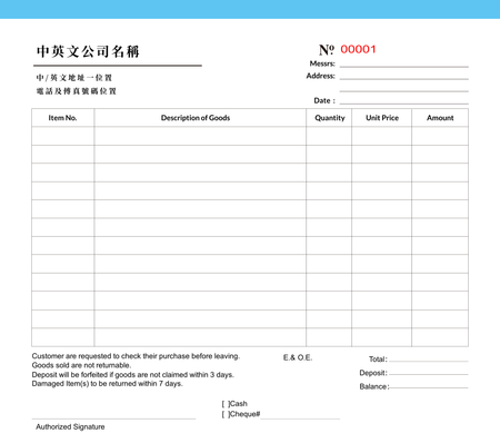 零售及批發業/訂貨單 ncr單簿 (124)-正面-NCR設計-Design Easy