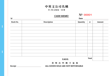 cash memo 設計和印刷服務，多款樣式可選，支持訂製 現沽單-正面-NCR設計-Design Easy