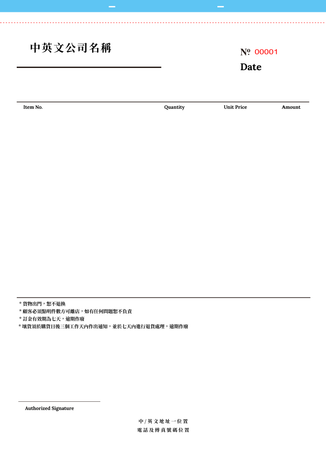 零售及批發業/訂貨單 收據簿(123)-正面-NCR設計-Design Easy