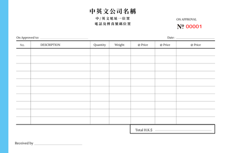金飾業/訂貨單 過底紙手寫單 (34)-正面-NCR設計-Design Easy