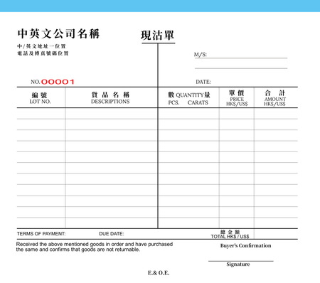 線上 現沽單 設計和印刷服務，適合金飾業 cash memo 現沽單/訂貨單/單據/收據範本 (31)-正面-NCR設計-Design Easy